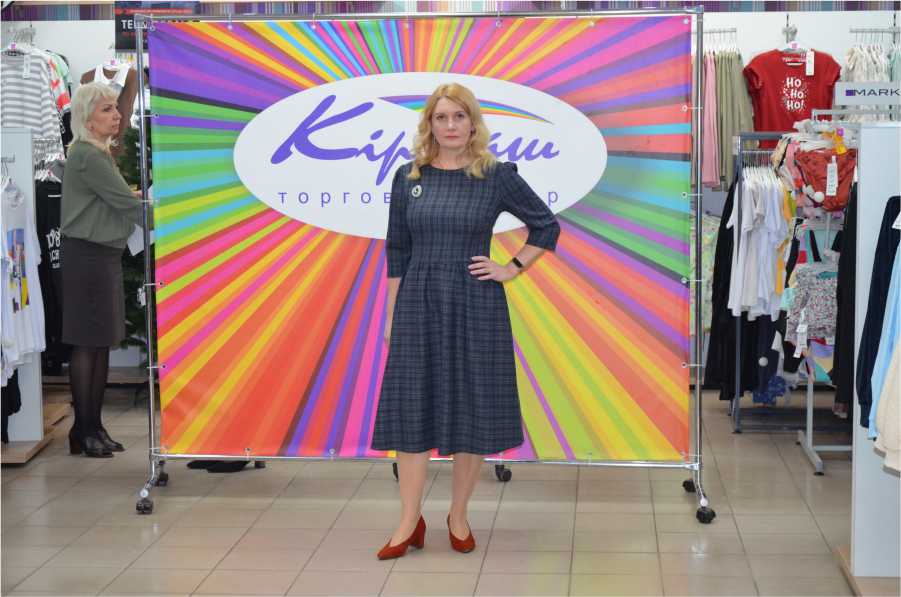 Товары для женщин