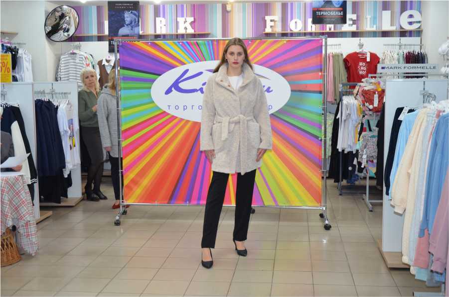 Товары для женщин