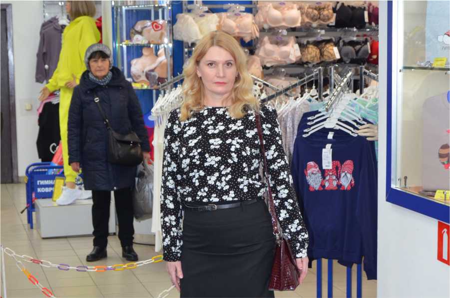 Товары для женщин