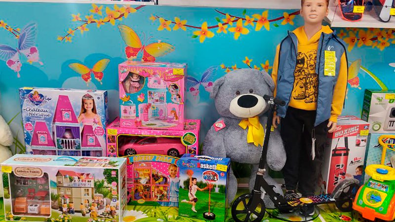 Товары для детей