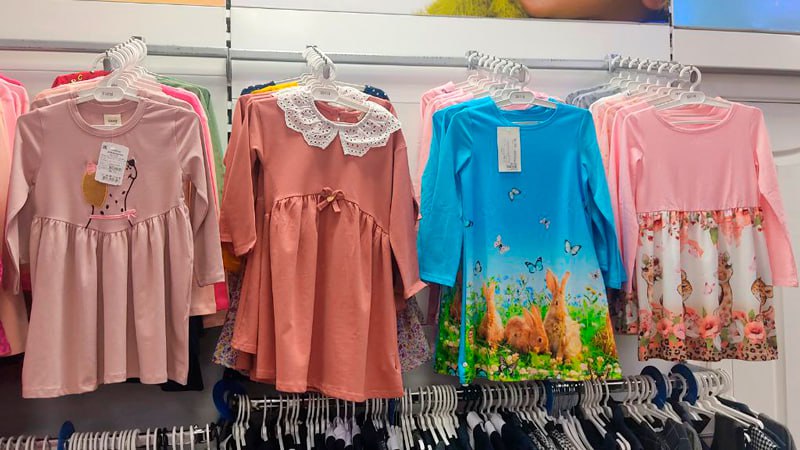 Товары для детей