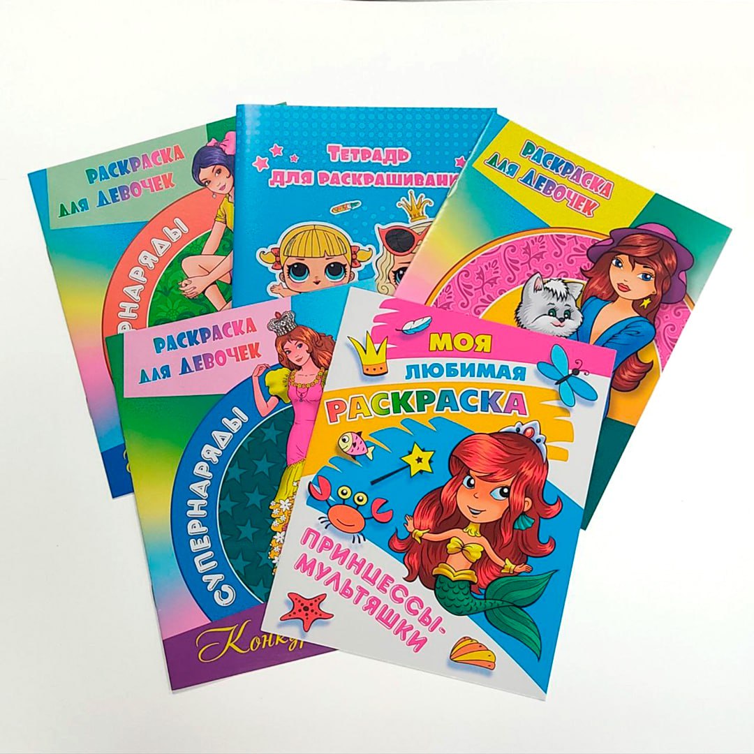 Канцтовары