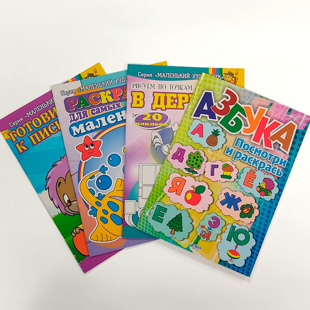 Канцтовары