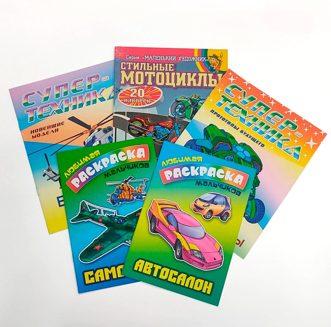 Канцтовары