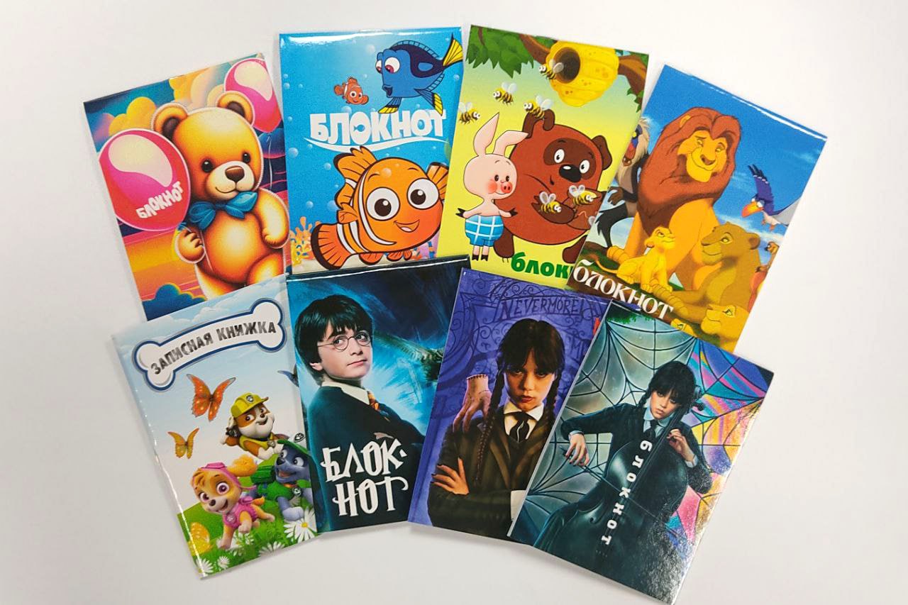 Канцтовары