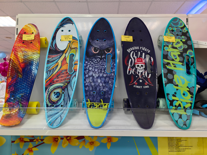 Товары для детей