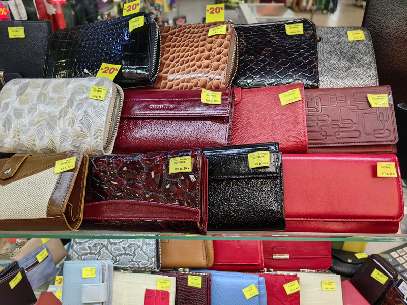 Галантерея