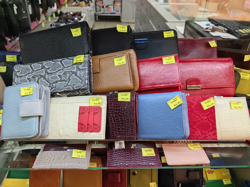 Галантерея