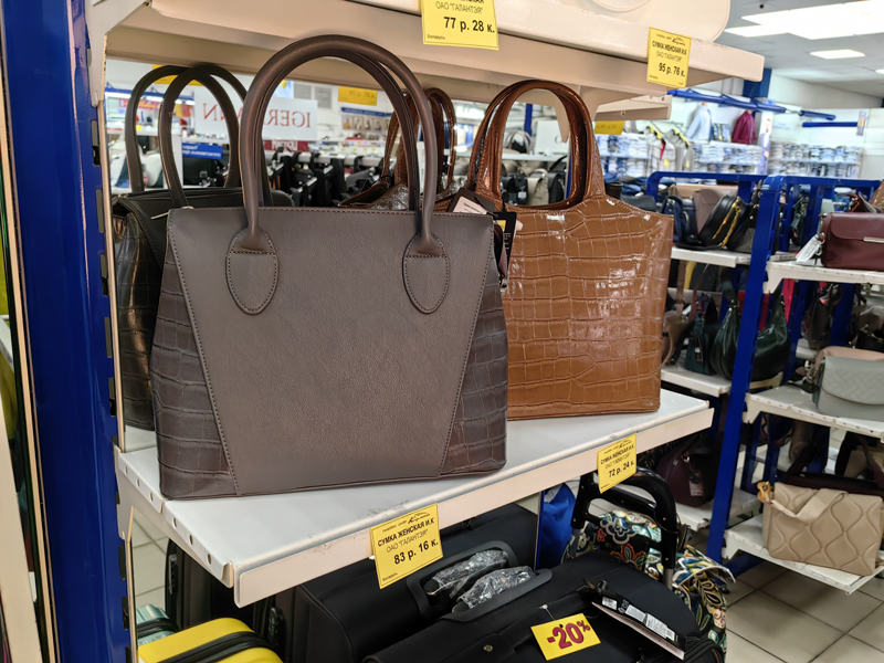 Галантерея