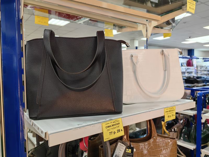 Галантерея