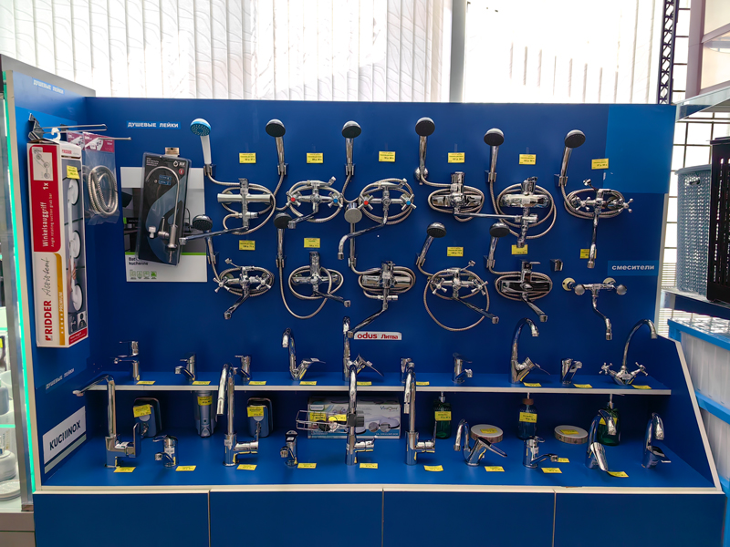 товары для дома