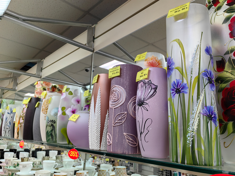 товары для дома