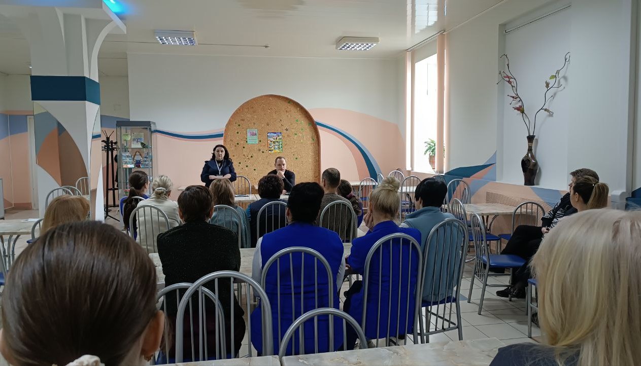 Конференция