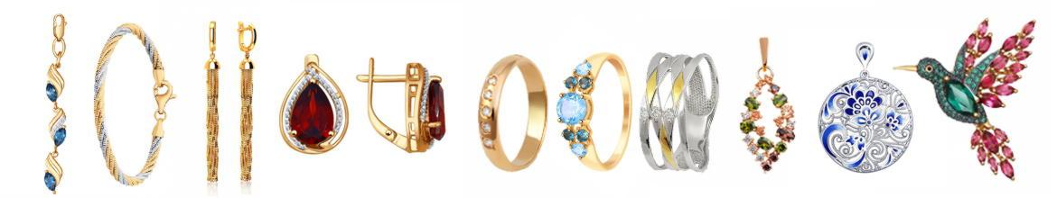 Ювелирные изделия. Кирмаш.