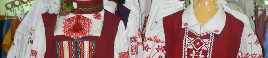 Национальная одежда