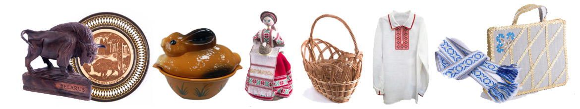 Белорусские сувениры