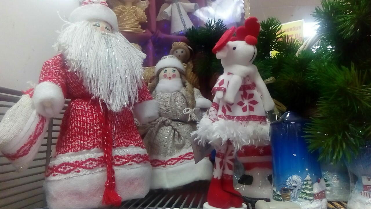 Новогодние игрушки