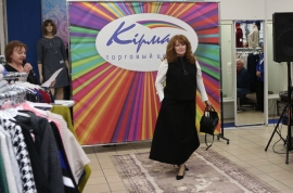 Фотоотчет FASION TIME. В магазине Кирмаш по Дзержинского 100. # 063