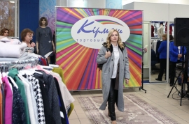 Фотоотчет FASION TIME. В магазине Кирмаш по Дзержинского 100. # 041