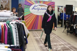 Фотоотчет FASION TIME. В магазине Кирмаш по Дзержинского 100. # 044