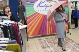 Фотоотчет FASION TIME. В магазине Кирмаш по Дзержинского 100. # 046