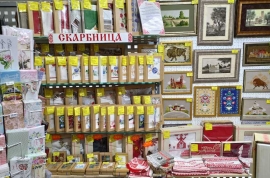 ТЦ Кирмш, пр. Дзержинского, 100.