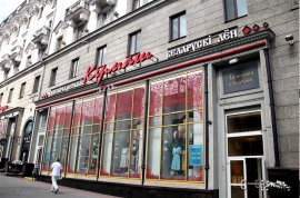 Независимости, 19