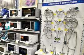 Магазин Кирмаш по ул. В. Хоружей, 21. #12