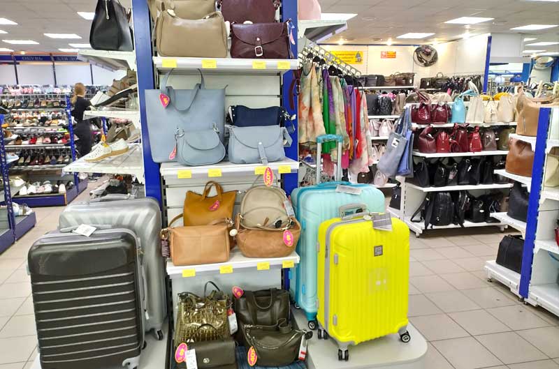 галантерея