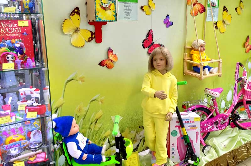 Товары для детей