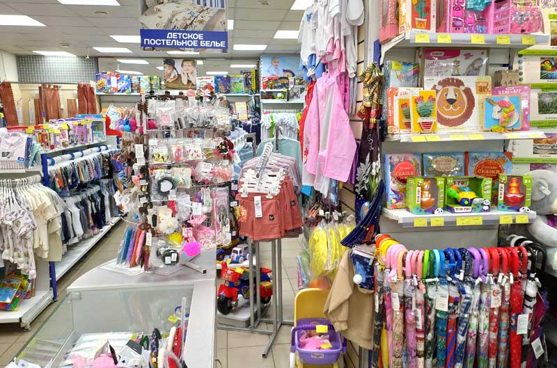 Товары для детей
