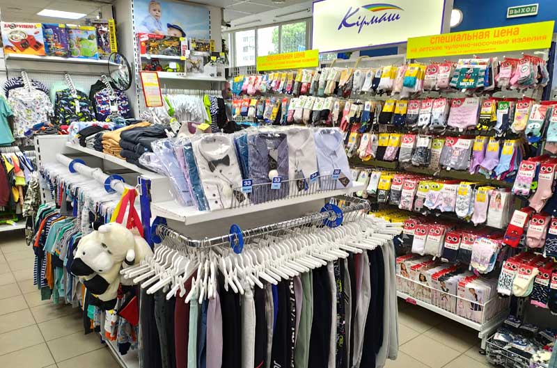 Товары для детей