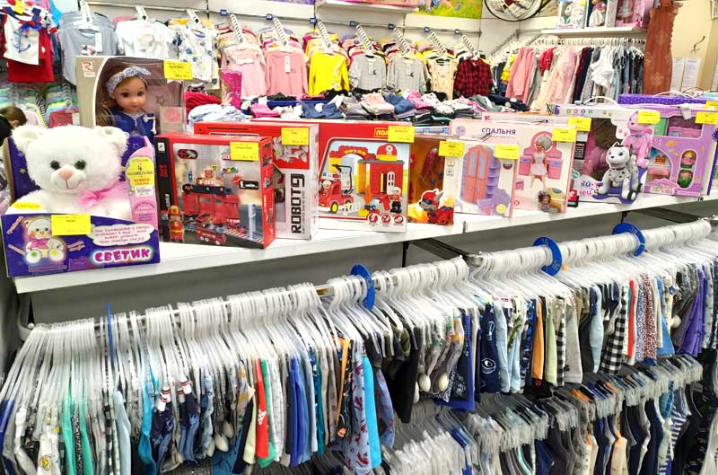 Товары для детей