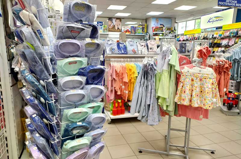 Товары для детей