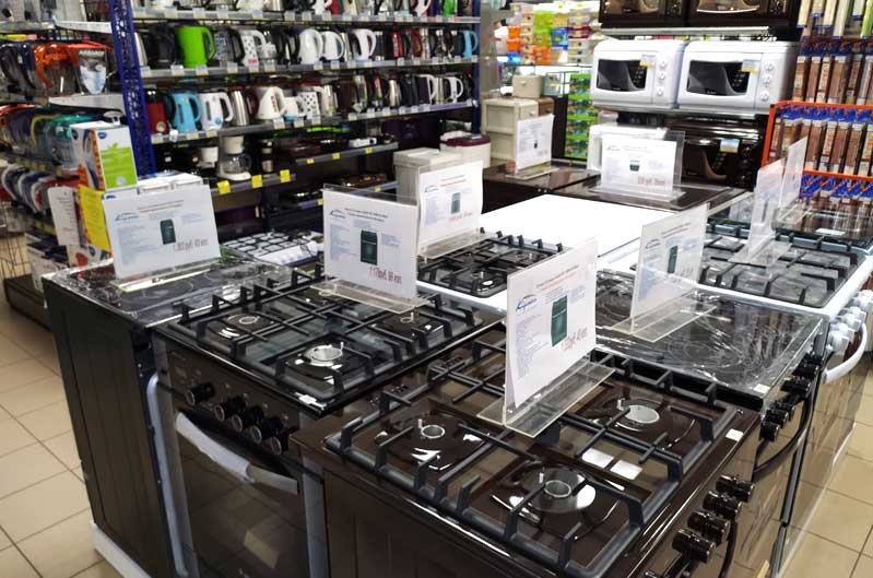 товары для дома