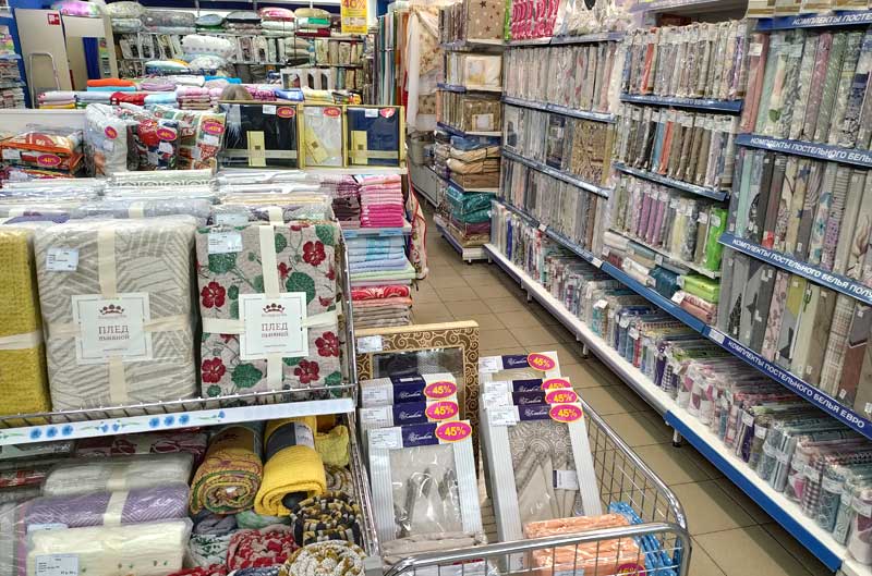 домашний текстиль