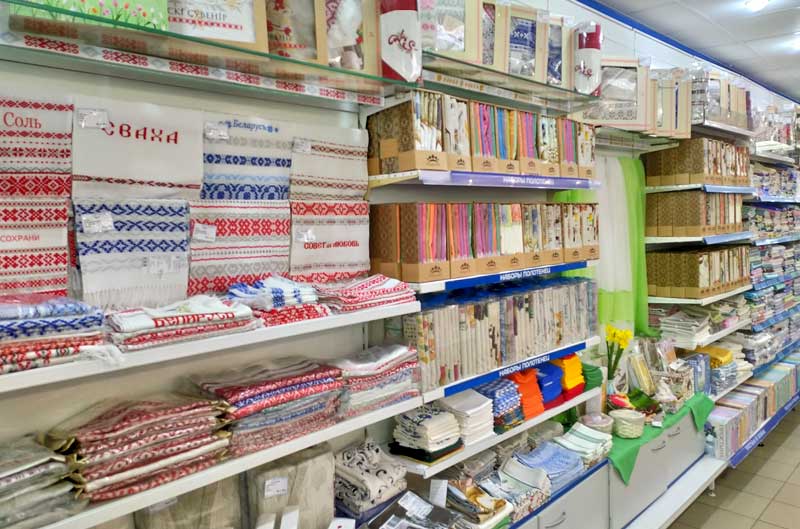 домашний текстиль