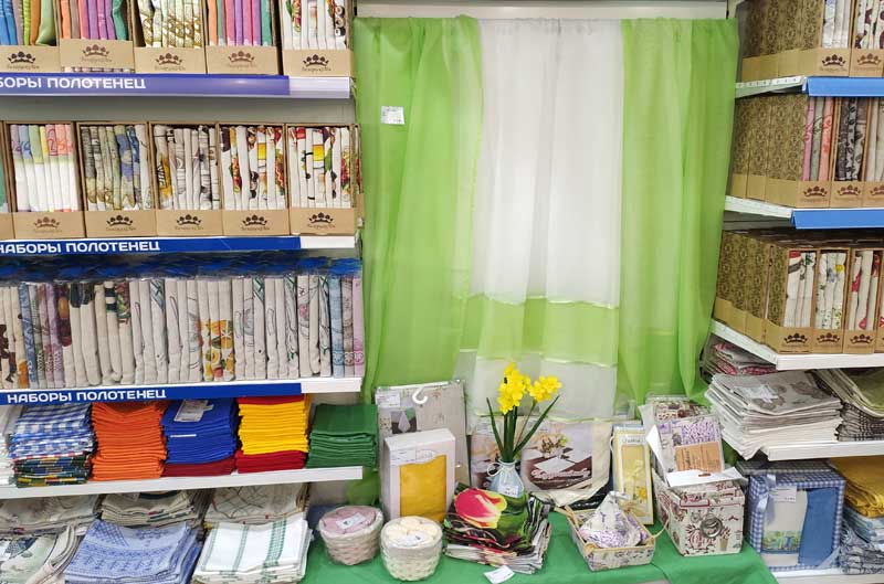 домашний текстиль