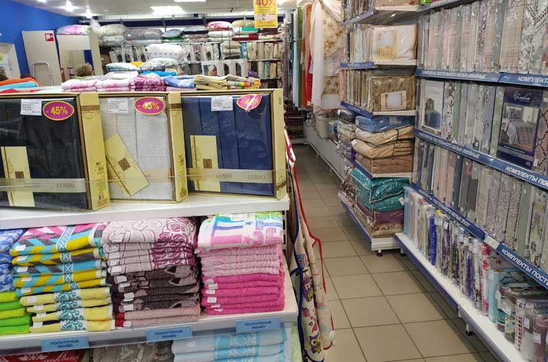 домашний текстиль