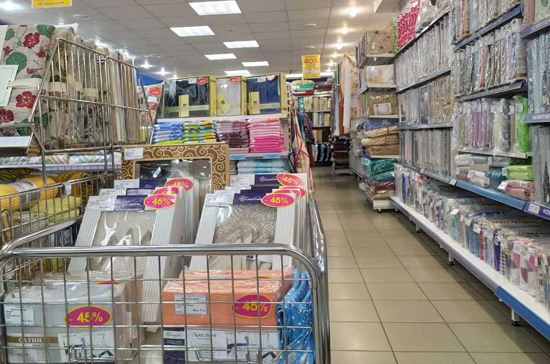 домашний текстиль