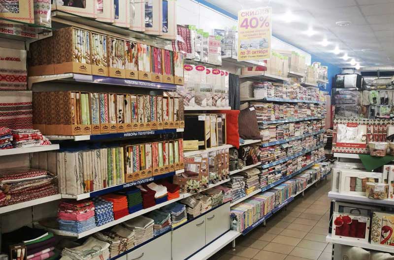 домашний текстиль